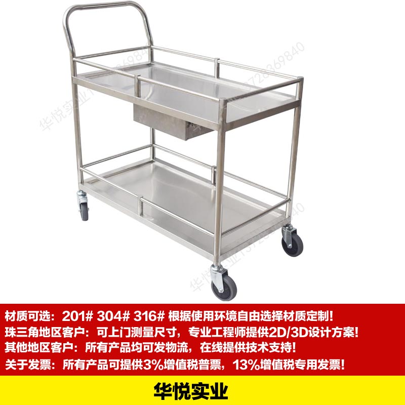 STC-40雙層單抽工具車，儀器設備周轉車